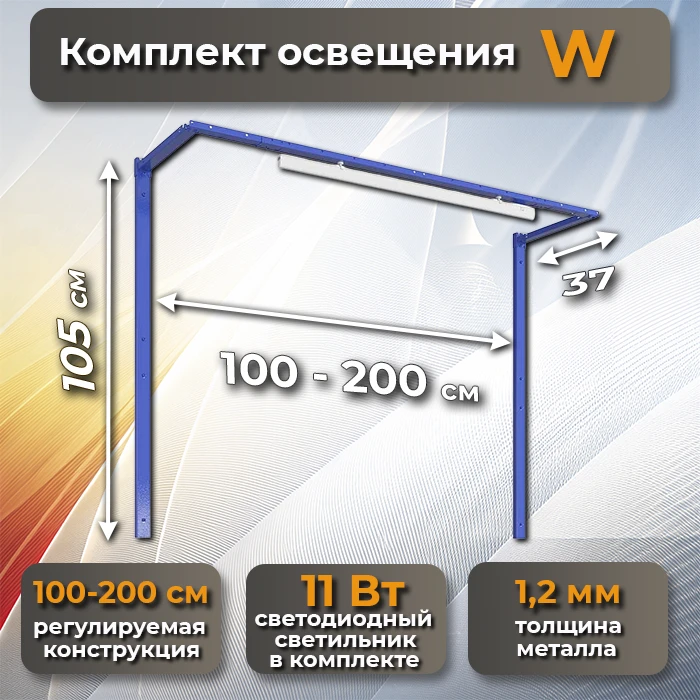 Верстак Profi W-WT120.WD1/F1.000